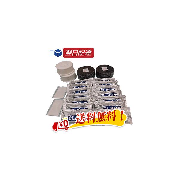 JANOME（ジャノメ） BL54-01 ジャノメ（蛇の目） 24時間風呂用 お