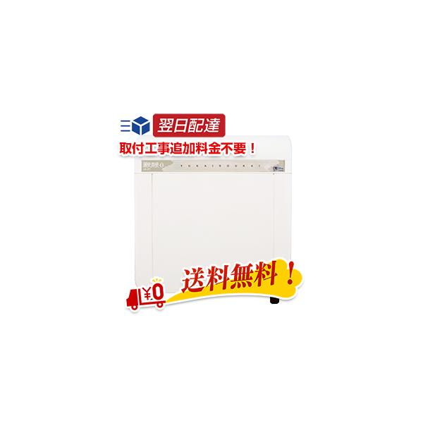 24時間風呂　リビングテクノロジー　湯快爽快-0（自動洗浄機能付き）　LB-271HG　【お取付工事費無料】旭硝子生活関連事業承継 公式 正規代理店