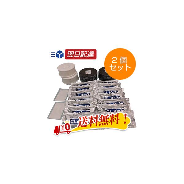 JANOME（ジャノメ） BL54-01 ジャノメ（蛇の目） 24時間風呂用 お