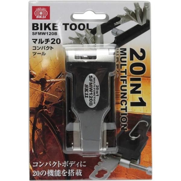 SK11 マルチ20コンパクトツール 自転車用 SFMW120B マルチツール コンパクトツール 工具セット