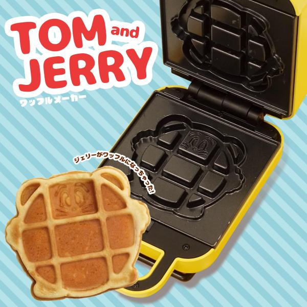 YSN トムとジェリー ワッフルメーカー イエロー | 着脱式 ワッフル モッフル クロッフル 電気式 時短 スピード調理 簡単 お菓子作り