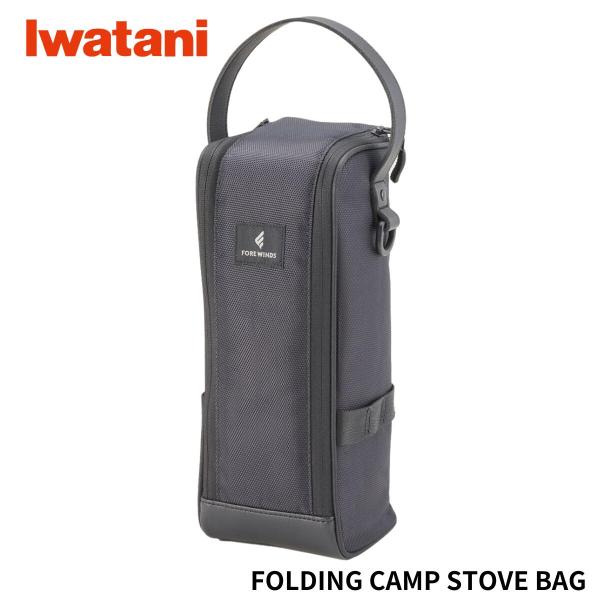 ●フォールディングキャンプストーブ専用収納バッグ。●クッション性のある素材を採用。大切に保管できます。●両側からファスナーが開くので、取り出しが簡単にできます。●デイジーチェーンが左右後の3面にあり、ガスホルダー(別売)も付ける事ができます...