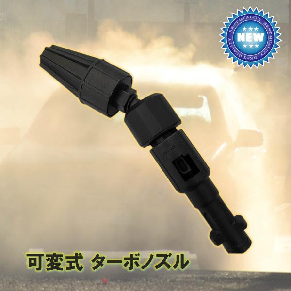 【新商品】ターボノズルが首振り可能にショートに現在商品画像準備中Karcher(ケルヒャー) K2〜K7の型に適合【商品保証】初期不良の場合商品保証させて頂きます【スプレータイプ】：サイクロン ノズル （ターボ）【材質】：エンジニアリングプ...