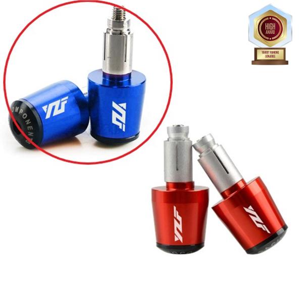 ヤマハ YZF バイク ハンドルバーエンド 青 グリップ ハンドル YAMAHA YZF R125 R15 R25 R3 R6 R6S R1 R1M 600R （青）