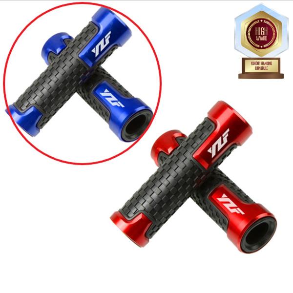 ヤマハ YZF バイク グリップ ハンドル バイクハンドル ハンドグリップ