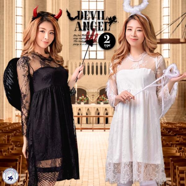 クリスマス コスプレ コスチューム天使と悪魔 イベント パーティー セクシー衣装 秋冬 セクシー 胸元 セット 大人 コスプレ 秋コスプレ衣装 オトナ バレンタイ