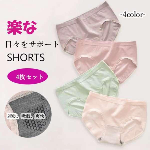 送料無料 綿クロッチ ショーツ 大人 シンプル 可愛い パンティ 無地下着 女子 楽ちん インナー パンツ セット