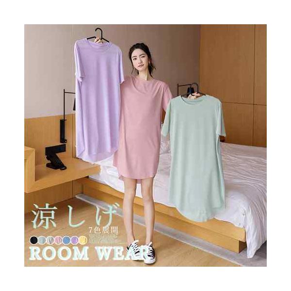 送料無料 tシャツパジャマ 薄手 部屋着 細めリブ 半袖 トップス スリット入り 体型カバー レディース  涼しげ