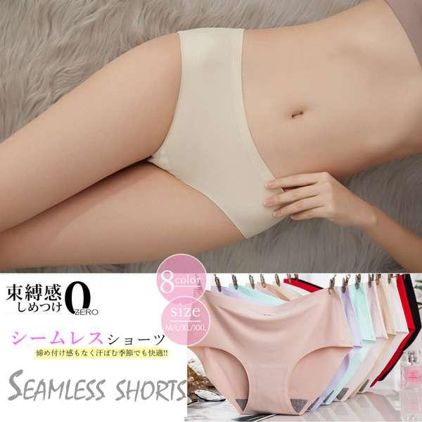 送料無料 シームレス ショーツ レディース 無縫製 プレーンショーツ 涼感 冷感 ノーマル 女性用 下着 ストレッ