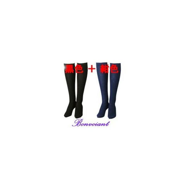 ボンボラン ハイソックス Lサイズ 黒 2足組 おまけ付き ボンボラン ハイソックス Lサイズ 黒 2足組 おまけ付き Amazon