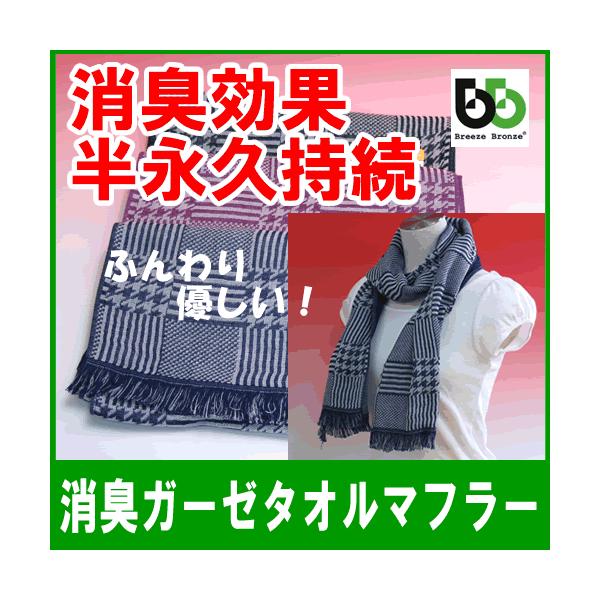 今治 タオルマフラーの人気商品 通販 価格比較 価格 Com