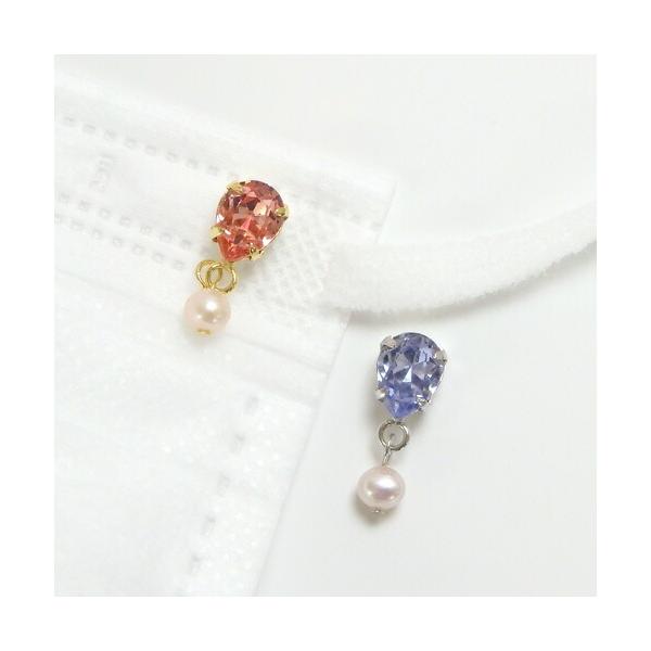 マスクピアス 淡水パール スワロフスキー マグネットピアス ペアシェイプ しずく ドロップ マスクチャーム マスクアクセサリー 真珠 おしゃれ かわいい Dejapan Bid And Buy Japan With 0 Commission