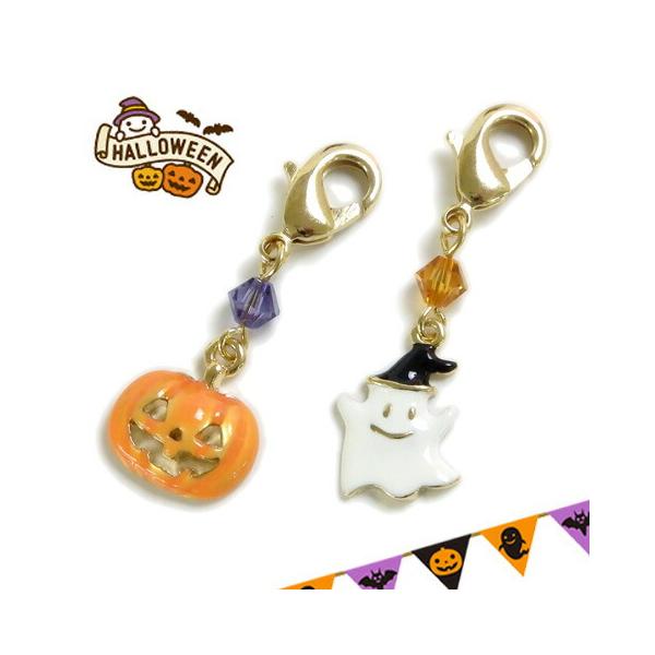 メール便 マスクチャーム ハロウィン かぼちゃ おばけ マスクアクセサリー チャーム カニカン金具 マスクピアス ハローウィン termhalloween