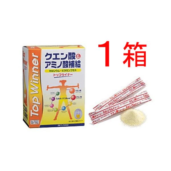 スカイフード トップウィナー 1箱 クエン酸 ＆ アミノ酸補給飲料 5g×30袋 （150g) クエン酸粉末清涼飲料 抗酸化物質 36種類 栄養成分 トップウイナー 1個