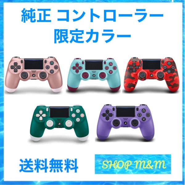 shopmandm_2 shopmandm_2