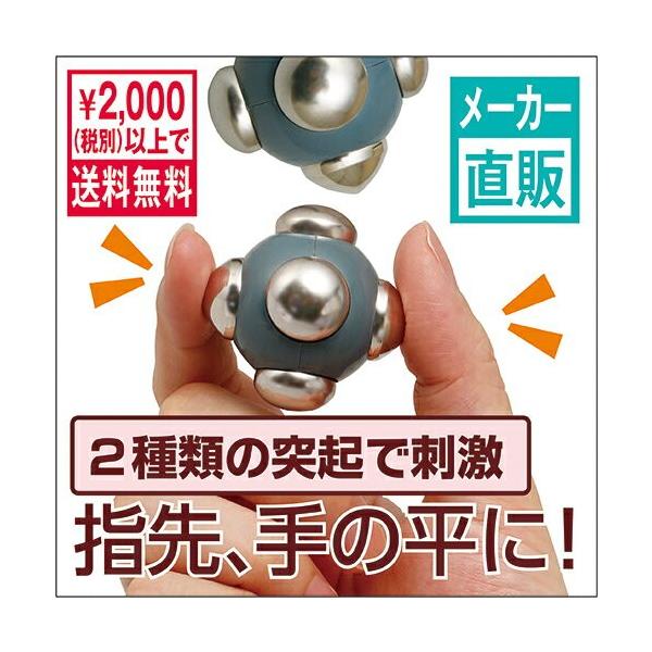 手 指先 ストレッチ アイーナ スタッズボール トレーニングボール マッサージ器 満天社