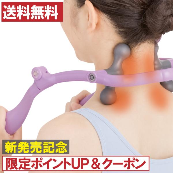 「-----おすすめ出来る5つのポイント-----1.「お好みに合わせられます」⇒　肌にあたるマッサージヘッド部分は、90度間隔で回転させることが出来ますので首筋のお好みの位置と強さを選んで、効率よくほぐしたい場所をほぐしたい押し心地でマッ...