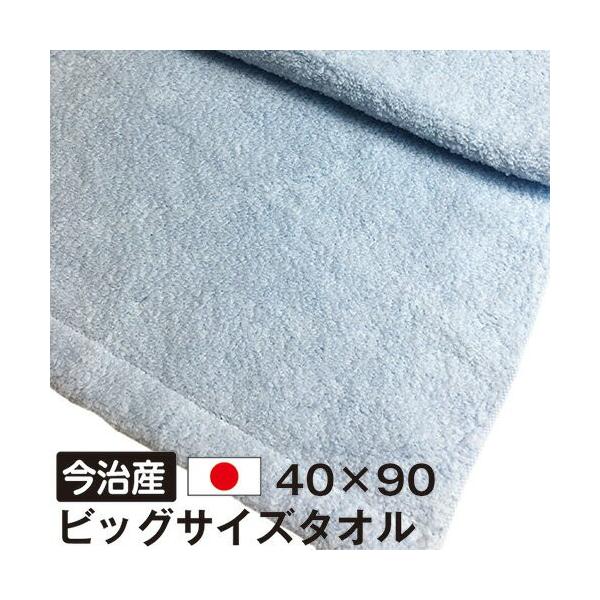 アウトレットプライス コットン無撚糸ヘアドライタオル　3枚で送料無料 今治 国産 スピード 速乾 吸水
