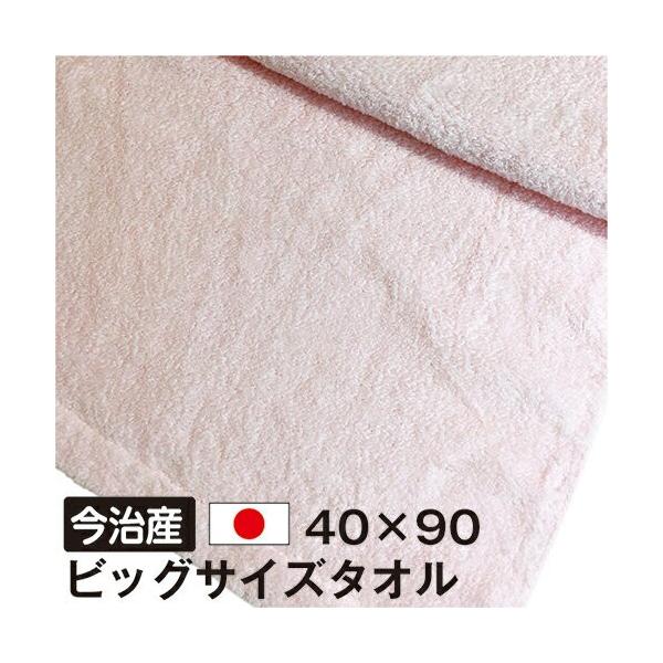 アウトレットプライス コットン無撚糸ヘアドライタオル　3枚で送料無料 今治 国産 スピード 速乾 吸水　ピンク