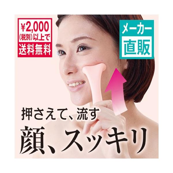 押さえる流す！美容法　骨気（こるぎ）をご自分で！骨を感じながら、押さえる、流す、押しはじく♪イタ気持ち良い圧で刺激♪すっきりフェイス♪●フェイスコルギ●品番:HB820●本体サイズ:W49×D25×H153mm●本体重量:39g●パッケージ...