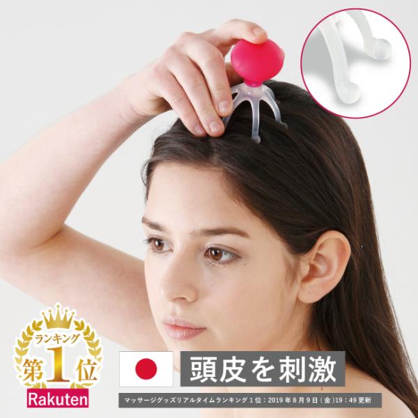 新しい目のケアヘッドスパハンドプロ リラクゼーション機器 Bluetooth音楽 新しい目のケアヘッドスパハンドプロ リラクゼーション機器