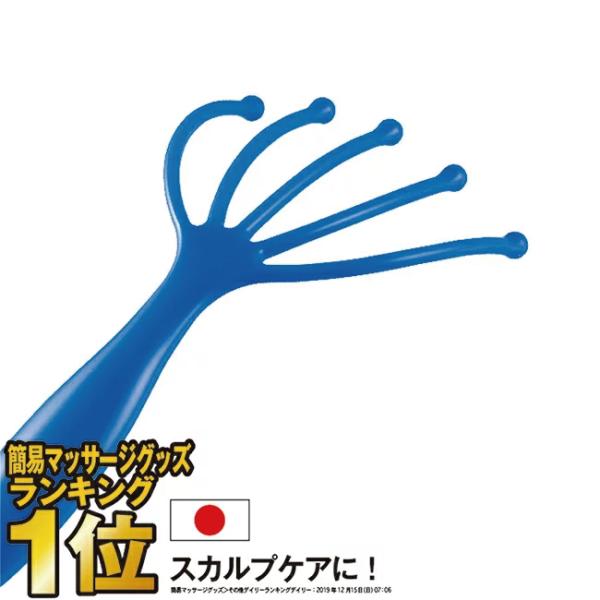 スフィーダ　スカルプライン