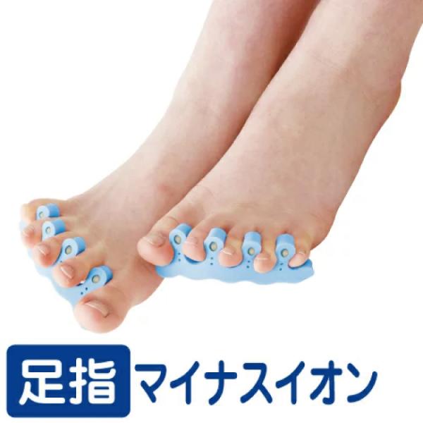 イオントゥ　