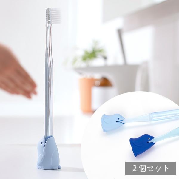 マーナ 洗面 立つ歯ブラシカバー ペンギン ブルー W622b ブルー 水色の2個セット 歯ブラシスタンド 歯ブラシキャップ 歯ブラシカバー Buyee Buyee 提供一站式最全面最专业现地yahoo Japan拍卖代bid代拍代购服务 Bot Online