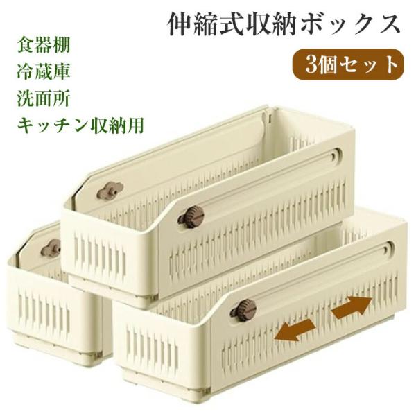 収納ボックス 伸縮 折りたたみ 収納ケース 小物入れ 持ち運び