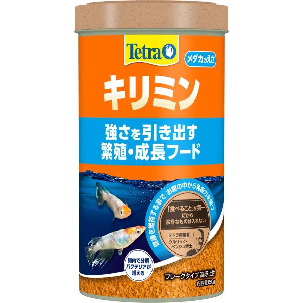 テトラ(Tetra) テトラ キリミン １５０G ・従来のメダカフードに対して2.2倍の産卵数・消化吸収に優れたフレークタイプ。食べ残しや排せつ物が減り水の汚れを軽減します。・産卵繁殖期のサポートのために高たんぱく・高脂肪をバランスよく高カ...