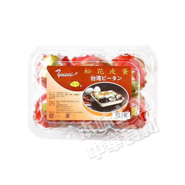 友盛貿易 友盛 台湾ピータン(真空包装) 6個 ・内容量:6個・原材料:アヒルの卵、食塩、茶葉、PH調整剤・商品サイズ(高さx奥行x幅):8cm×12cm×17cm