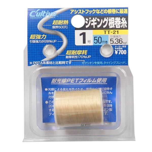 OWNER（オーナー） TT-21 ジギング根巻糸 50m 1号 No. : SHOPみー