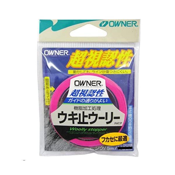 オーナー(OWNER) ウキ止メウーリー ピンク 81111 ・5m