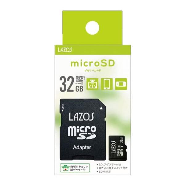 LAZOS マイクロSD 32GB MicroSD マイクロSDHC 記録 デジカメに ビデオに スマホに ドラレコ メモリカード ラソス