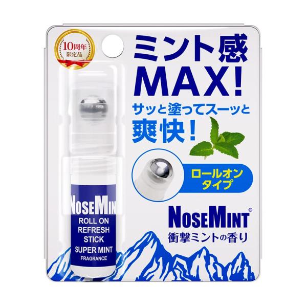 ノーズミント ロールオンタイプ 衝撃ミントの香り ・内容量:3ml・原産国:日本・商品サイズ (幅×奥行×高さ) :7.5×1.8×9・衝撃ミントの香り
