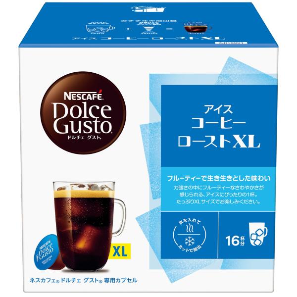 ネスカフェドルチェグスト専用カプセルアイスコーヒー・レギュラーリッチ合計180杯 ネスカフェ ドルチェ グスト 専用カプセル アイスコーヒーローストXL