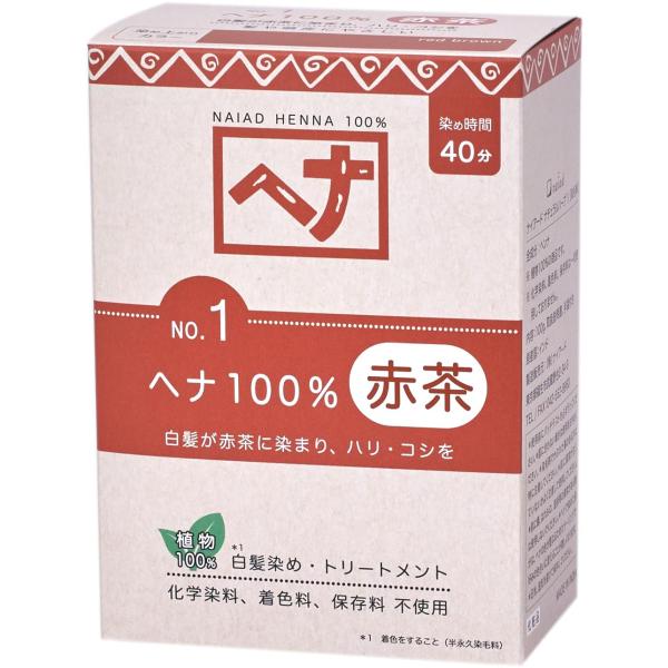 Naiad(ナイアード) ヘナ 100% 100g ・パッケージ重量: 0.13 kg・フレーバー: ヘナ100%・内容量:100g・原産国:インド