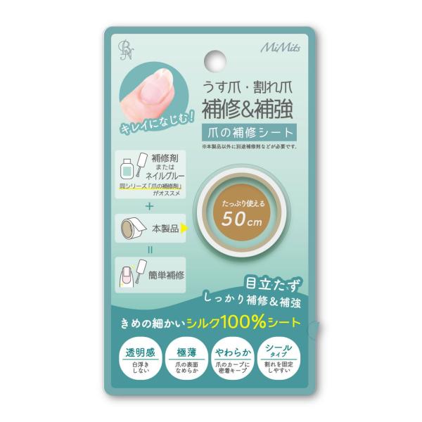 MiMits(ミミッツ) ロールシルクシート THR-02 <爪の補修シート> (50cm) ・きめの細かいシルク100％シートで、極薄・やわらか!・たっぷり使える50cmのロールタイプ (※本製品以外に、別途補修剤などが必要で...