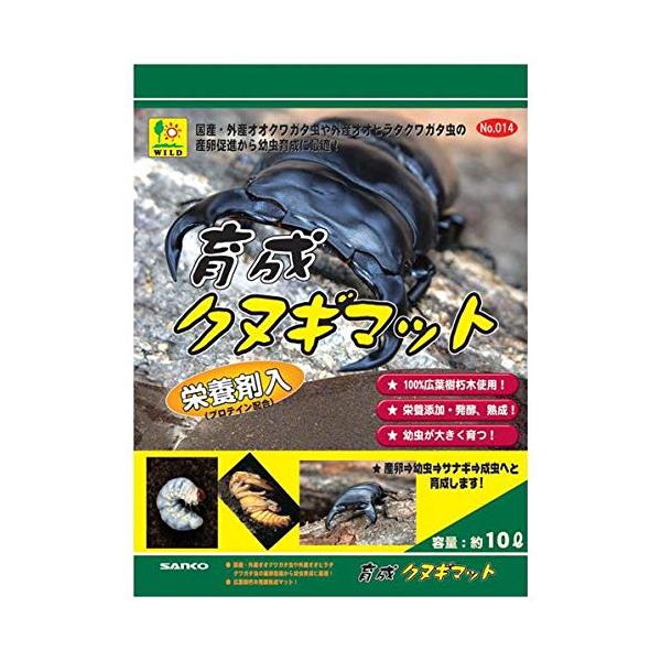 SANKO 育成クヌギマット 10L ・原産国:日本・本体サイズ (幅X奥行X高さ) :37×6.5×50cm・本体重量 :2400g