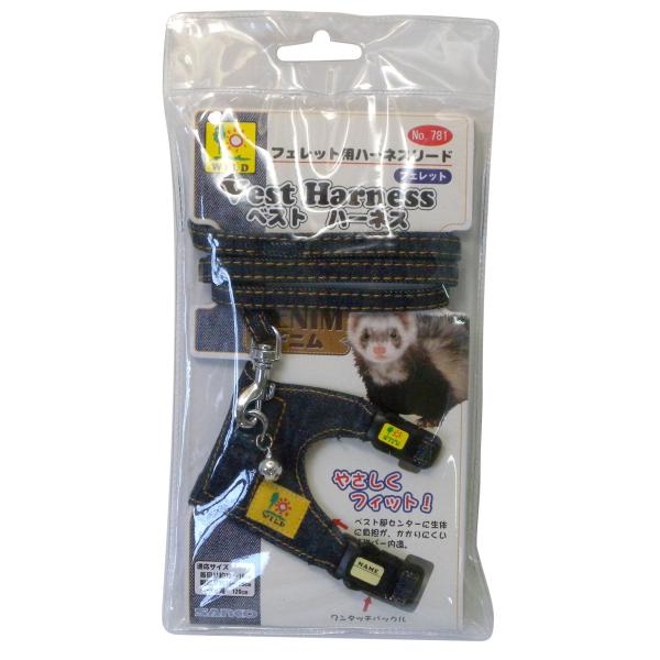 三晃商会 SANKO フェレット ベスト・ハーネス デニム ・原産国:中国・本体サイズ (幅X奥行X高さ) :12.5×2×23cm・本体重量 :70g