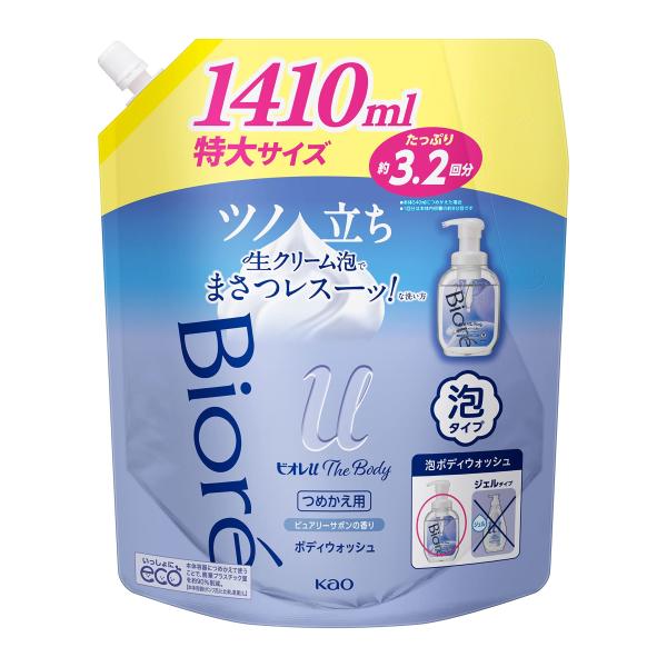 ビオレu ボディソープ ザ ボディ 〔 The Body 〕 泡タイプ ピュアリー