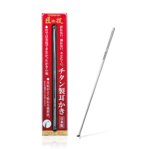 グリーンベル GREENBELL 匠の技 チタン製 耳かき G-2196 1本入 ・内容量:1個・原産国:日本・商品サイズ (幅×奥行×高さ) :3.8×0.8×17cm・材質:本体:チタニュウム