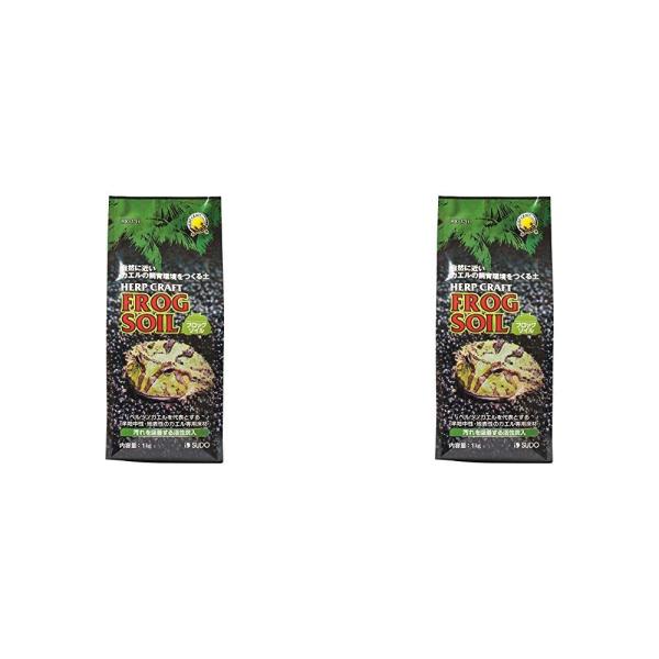 スドー フロッグソイル 1kg×2袋