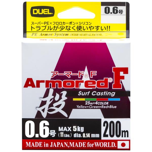 DUEL(デュエル) PEライン 0.6号 アーマード F 投げ 200M 0.6号 25m4カラー 投げ H4129