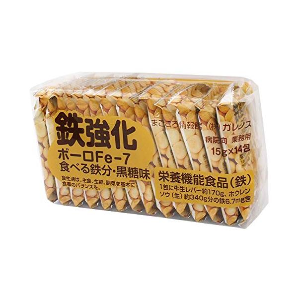 ガレノス 鉄強化ボーロ Fe-7 15g×14包/袋
