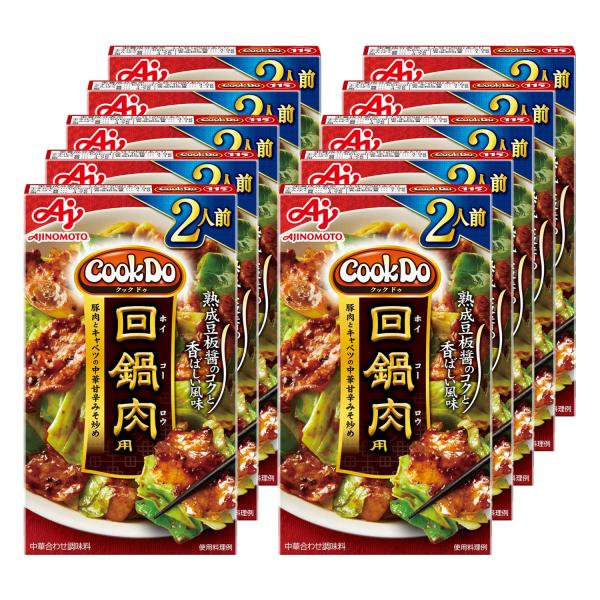 CookDo(クックドゥ) 味の素 Cook Do クックドゥ 回鍋肉用 50g×10個 ・内容量:50g×10個・原材料:大豆油、しょうゆ、野菜(にんにく、しょうが)、豆みそ、リンゴジュース、砂糖、トウチ、マッシュポテト、豆板醤発酵調味料...