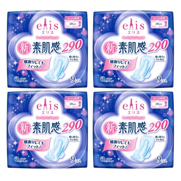 エリス 新・素肌感 羽つき 29cm (多い日の夜) 36枚(9枚×4パック)【まとめ買い】 ・おしりのまるみに沿ってやさしくフィット。後ろモレ安心。・やわらかクッションシートで肌にやさしいつけ心地。・ハートがポイント! ヨレにくく、可愛さ...