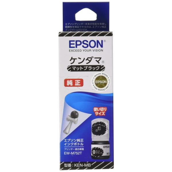 エプソン 純正 インクボトル ケンダマ KEN-MB マットブラック 使い切りサイズ ・対応機種: EW-752T・色:マットブラック
