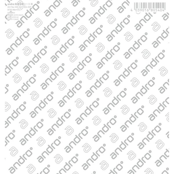 andro (アンドロ) 卓球 粘着保護シートlll 1枚入り