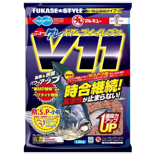 マルキュー(MARUKYU) ニューグレパワーV11 ・内容量:1,600g